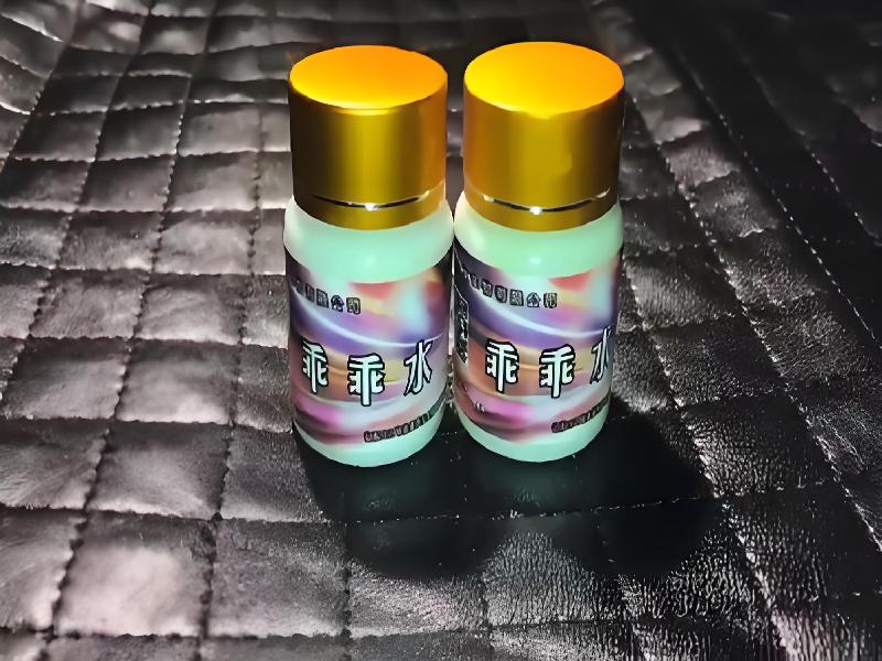 成人催药迷用品8210-Ay型号